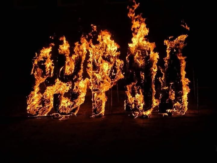 сурва
